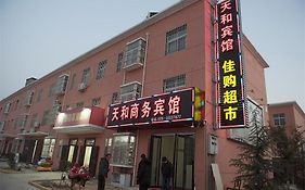 Tianhe Business Hotel Xianyang